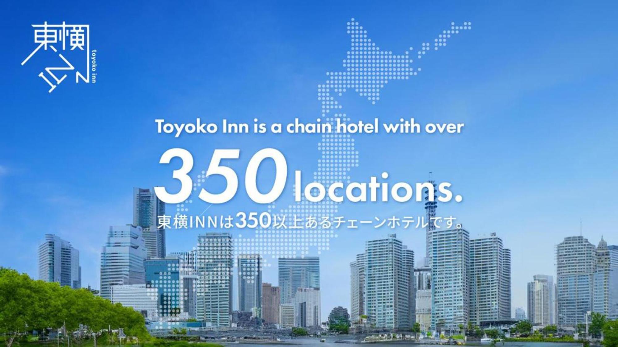 Toyoko Inn Tokyo Seibu Ikebukuro Sen Higashi Kurume Eki Nishi Guchi Exterior foto