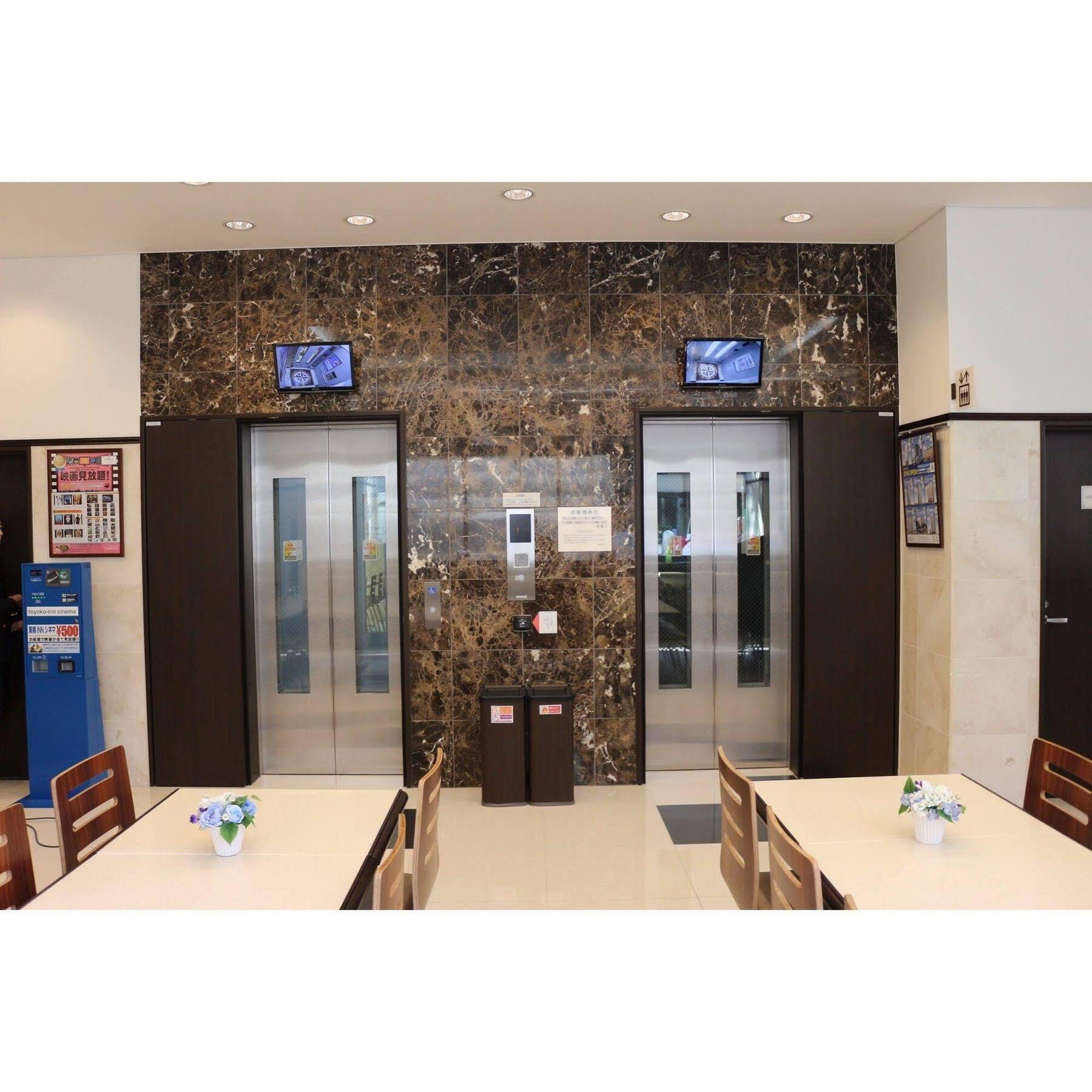Toyoko Inn Tokyo Seibu Ikebukuro Sen Higashi Kurume Eki Nishi Guchi Exterior foto